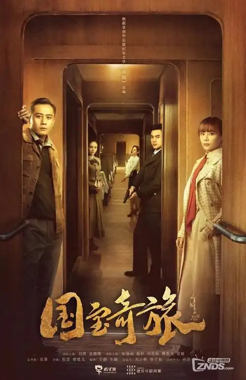 雾港迷局 电视剧全集免费看