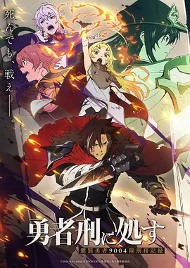 机械花园 番剧在线观看