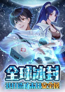 墨色少年 国漫在线看